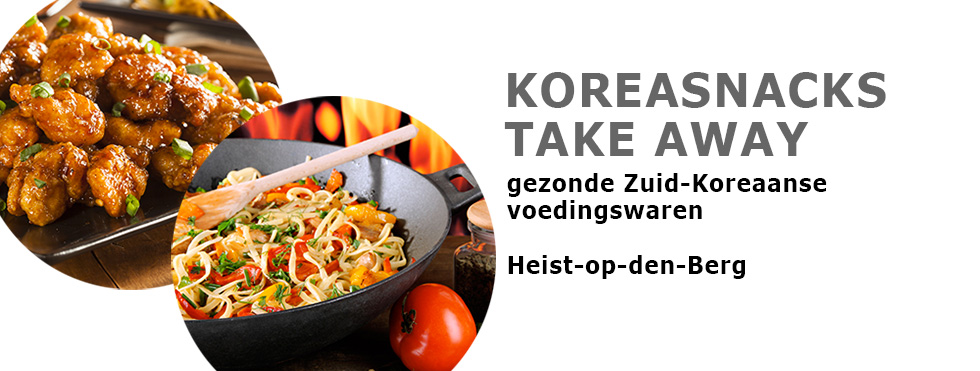 Koreasnacks 2