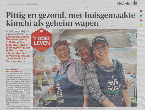 korasnacks krantenartikel